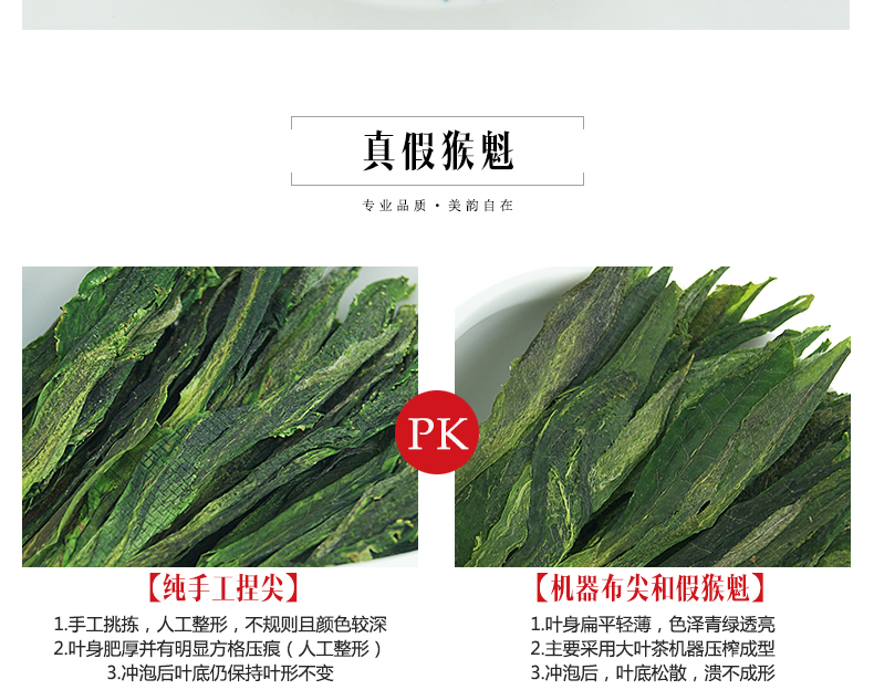 龙合 新茶安徽春茶黄山正宗特级太平猴魁手工捏尖绿茶30g盒装茶叶