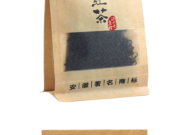 龙合 H新茶春茶安徽黄山原产正宗一级祁门红茶50g精品袋装高香茶叶