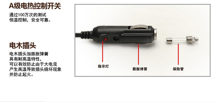 欧班尼 舒爽羊羔绒12V加热汽车坐垫 冬季毛绒保暖加热座垫 汽车用品