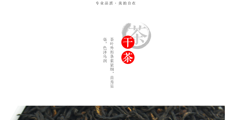 龙合 新茶安徽春茶正宗黄山特级祁门红茶国礼茶200g罐装精品茶叶