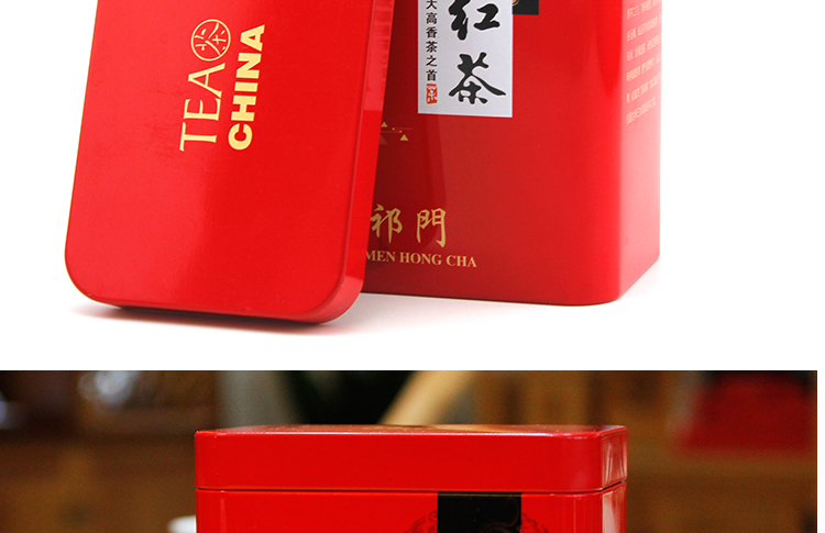 龙合新茶春茶安徽黄山原产正宗一级祁门红茶150g精品罐装茶叶