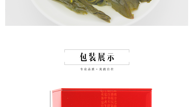 龙合 新茶春茶安徽特二级六安瓜片手工绿茶250g罐装精品国礼雨前茶