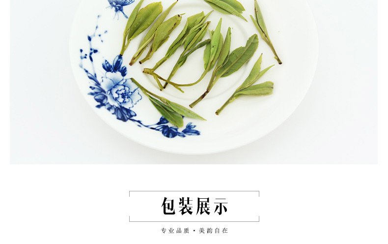 龙合新茶头采嫩芽安徽明前春茶特级黄山毛峰毛尖75g罐装绿茶茶叶