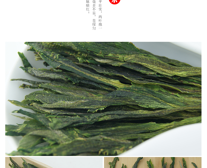 龙合新茶春茶安徽黄山雨前特级太平猴魁正宗手工捏尖绿茶200g茶叶