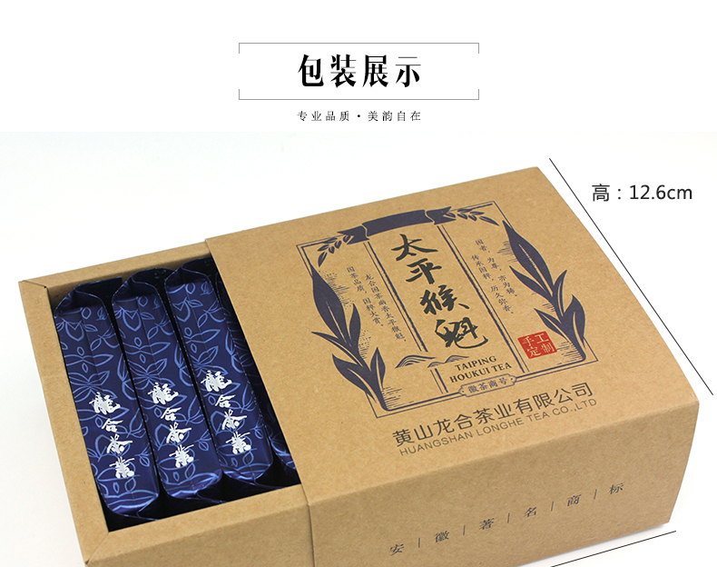 龙合 新茶安徽春茶黄山正宗特级太平猴魁手工捏尖绿茶30g盒装茶叶