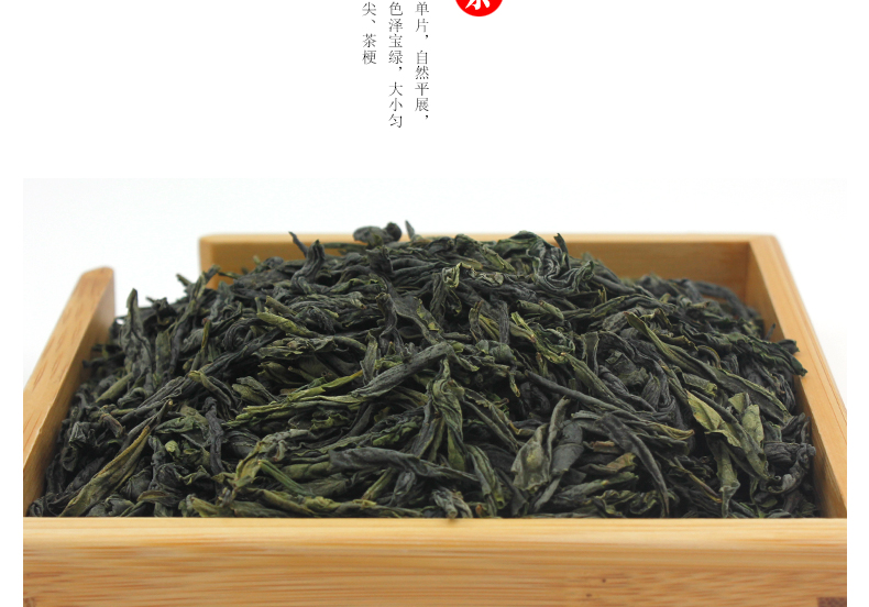 龙合 新茶春茶安徽原产一级六安瓜片精品绿茶50g袋装【纸袋随机】