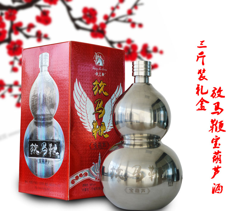 放马鞭闷倒驴酒1500mL68%Vol. 不锈钢酒壶宝葫芦 高度纯梁白酒