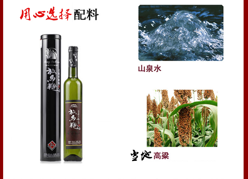 国产白酒放马鞭 闷倒驴酒63度500ml*2礼提纯粮食酒高度原浆