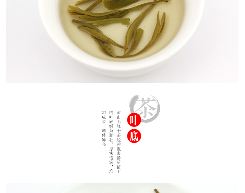 龙合 新茶春茶安徽正宗黄山毛峰一级揉捻古法毛峰200g盒装精品茶叶