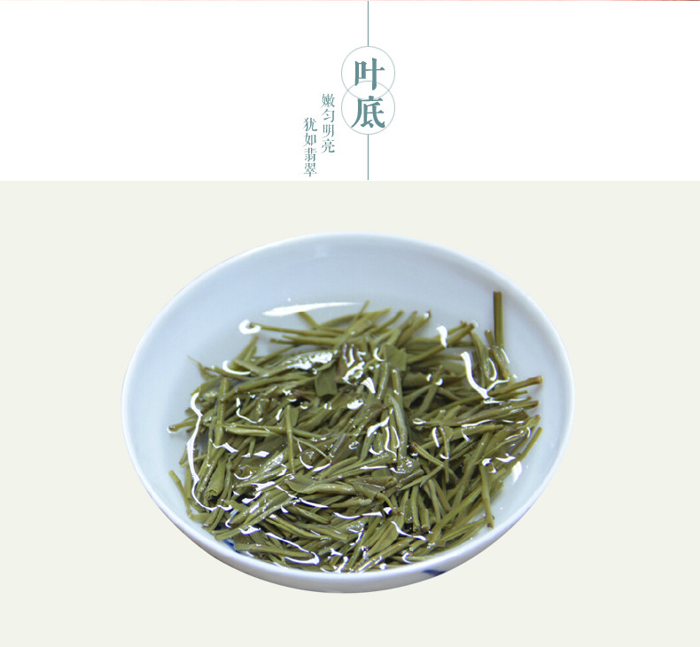 国书天香 雨花茶50g 绿茶 南京茶叶 明前茶叶 春茶茶 嫩芽