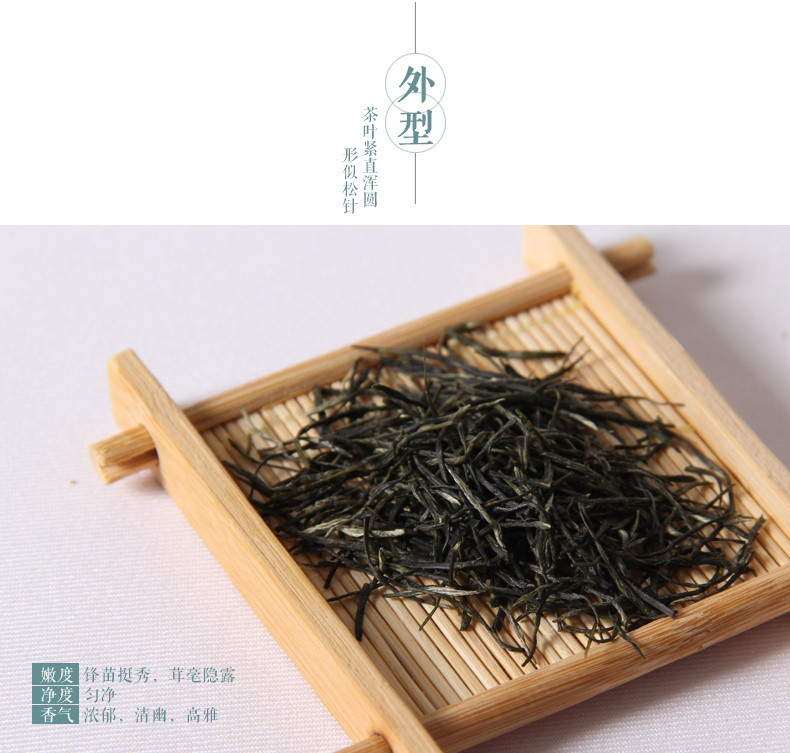 国书天香 雨花茶50g 绿茶 南京茶叶 明前茶叶 春茶茶 嫩芽