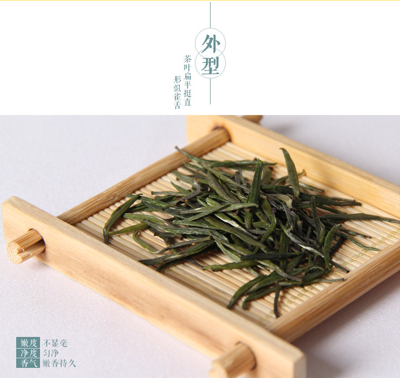 国书天香 雀舌50g 绿茶叶明前翠柏 南山寿眉