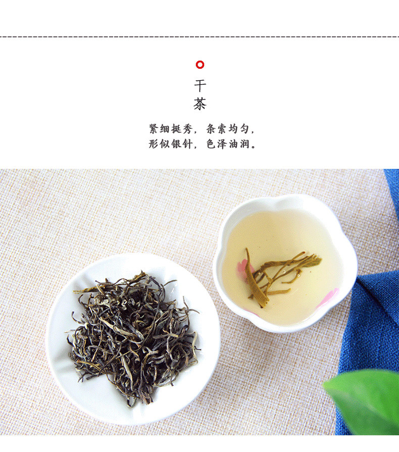 国书天香 茉莉花茶书香级新茶花茶绿茶茶叶花草茶圆罐150克