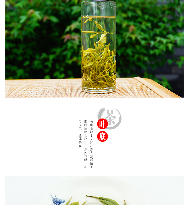 龙合 新茶明前春茶安徽特级黄山毛峰雀舌绿茶250g精品礼盒装茶叶