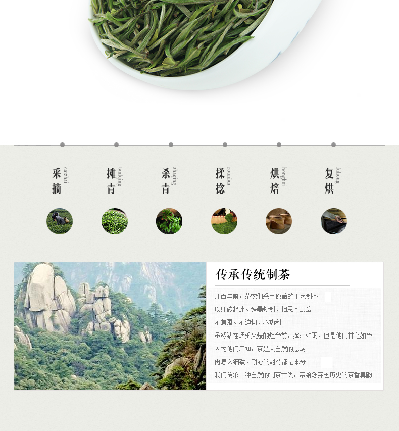 龙合 新茶明前春茶安徽特级黄山毛峰雀舌绿茶250g精品礼盒装茶叶