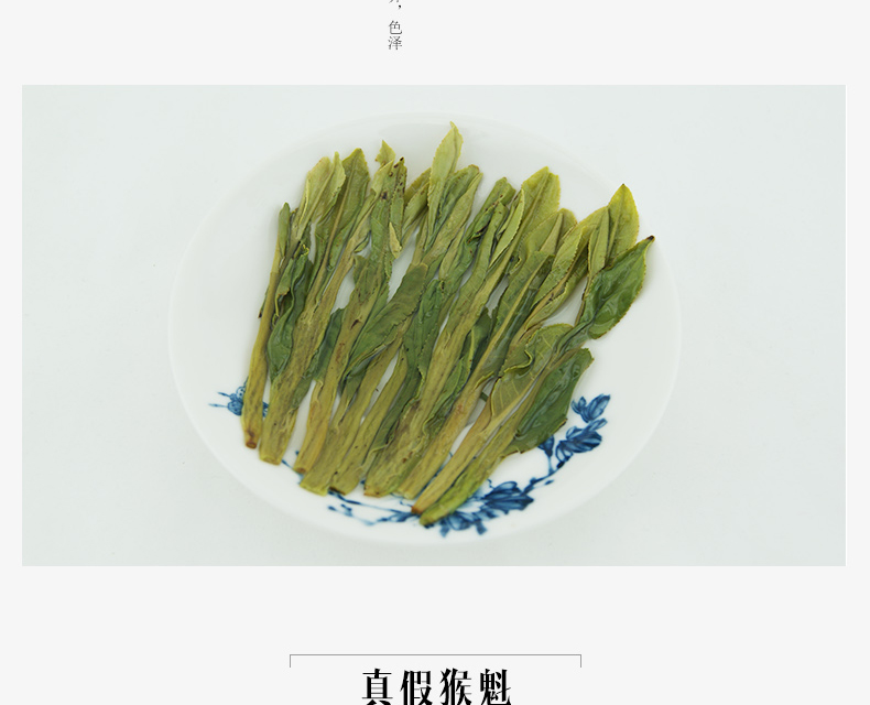 龙合 新茶雨前春茶安徽黄山特级太平猴魁250g绿茶精品礼盒装茶叶