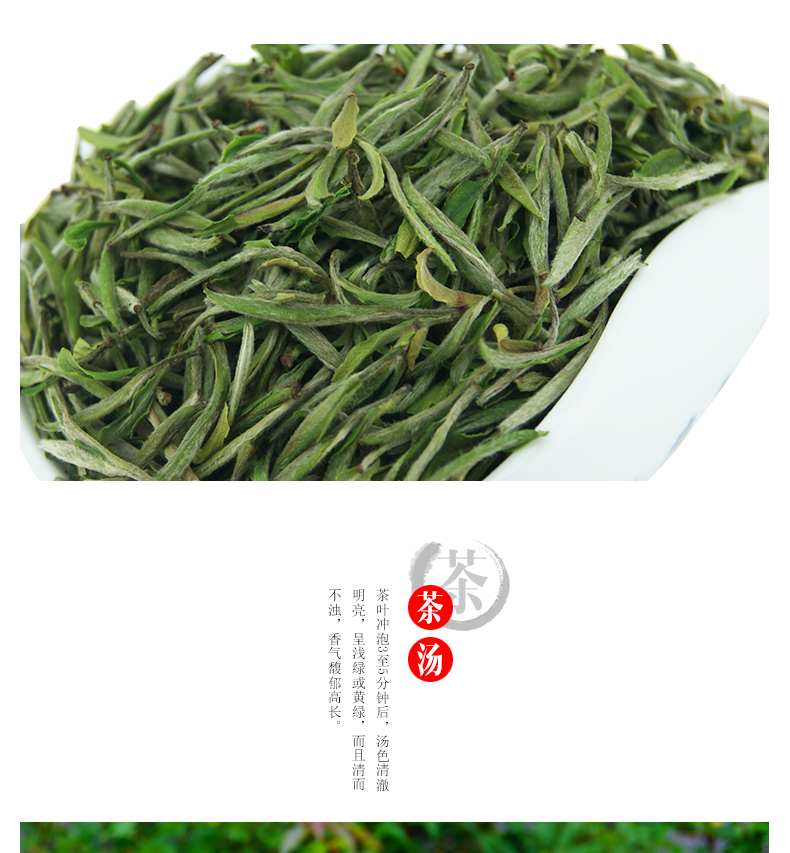 龙合 新茶明前春茶安徽特级黄山毛峰雀舌绿茶250g精品礼盒装茶叶