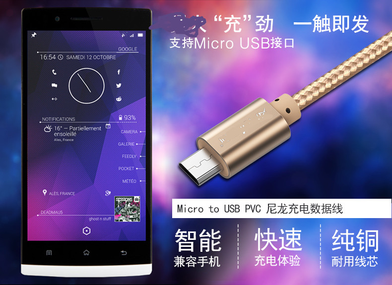  【1米】数据线 安卓手机usb充电器线高速 适用小米华为三星魅族通用