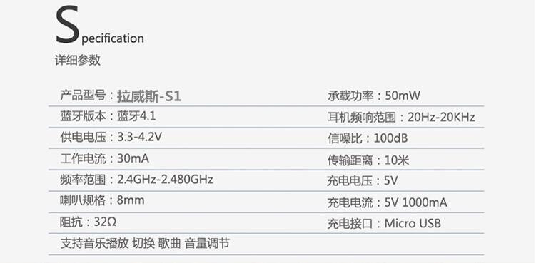 无线蓝牙耳机耳塞式挂耳手机车载音响通用运动4.1智能蓝牙