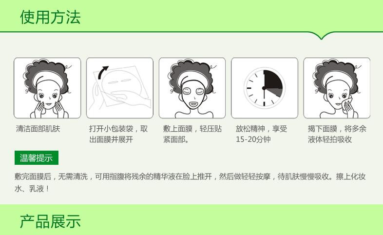 芦荟胶面膜补水保湿控油提亮肤色学生收缩毛孔睡眠免洗男女