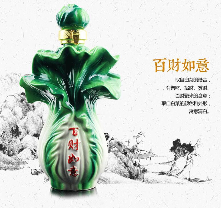 草原烈马纯粮原浆酒 百财如意52度500ml*2瓶礼盒酒