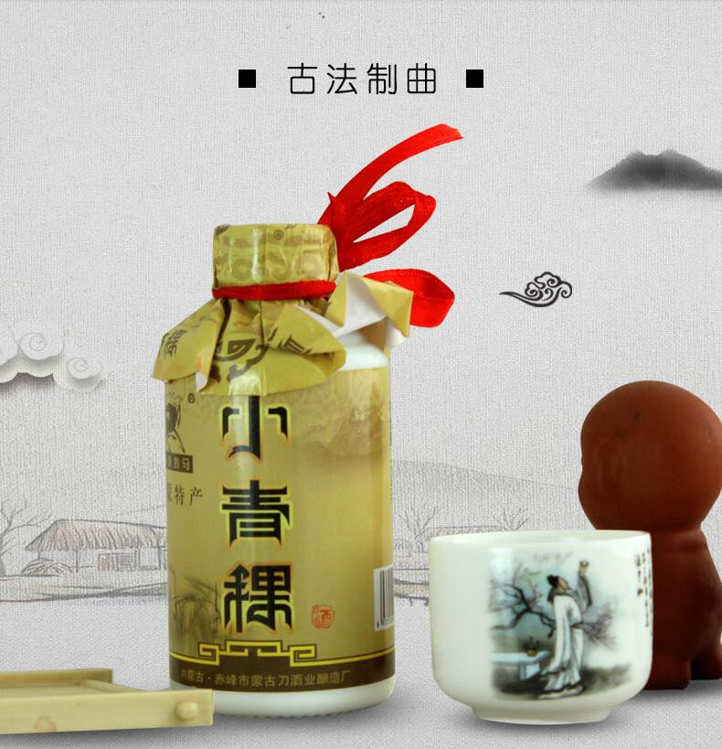 草原烈马小青稞56度125mlx8瓶 纯粮高度白酒整箱礼盒