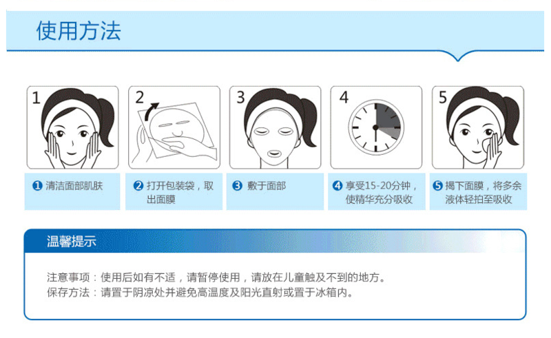 【10片装】泊泉雅老虎动物面膜 山羊奶补水保湿面膜