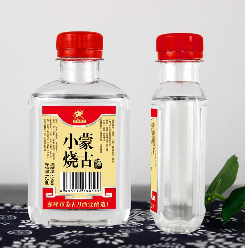 【两瓶装】 内蒙古小烧酒56度125ml纯粮食原浆酒 高度白酒