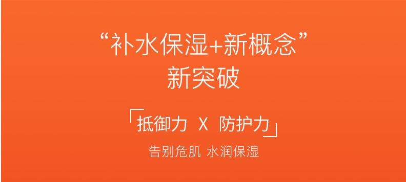 抖音网红血橙大安瓶精华水爽肤水补水保湿收缩毛孔化妆水