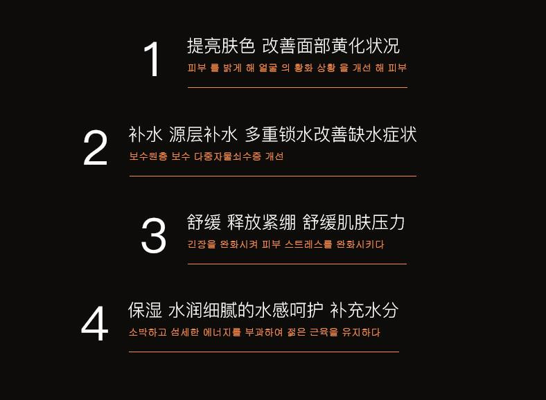 抖音网红血橙大安瓶精华水爽肤水补水保湿收缩毛孔化妆水