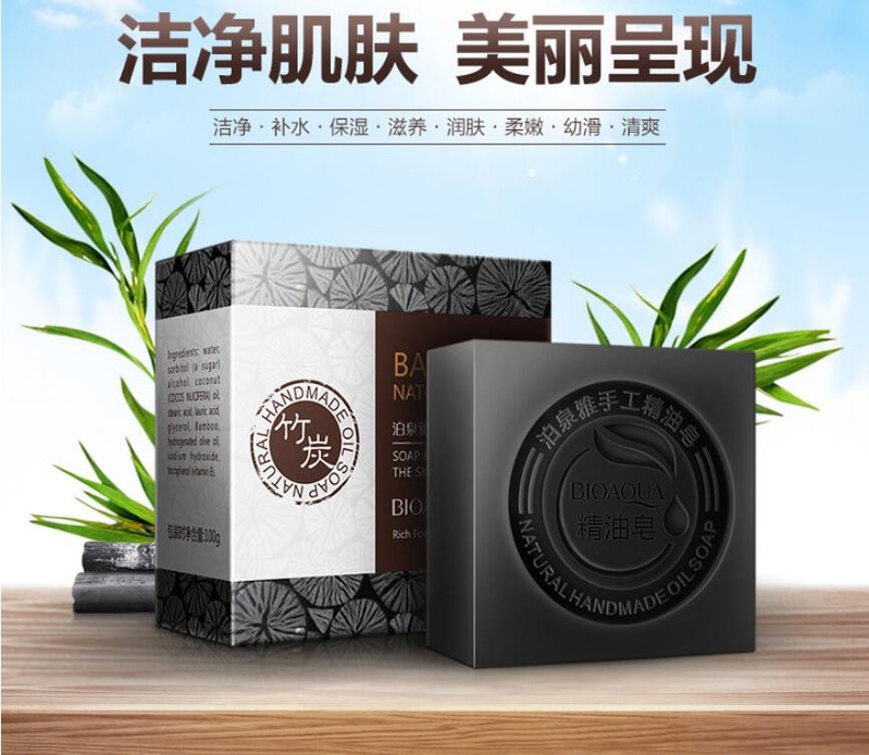 泊泉雅山羊奶手工皂手工加工芦荟竹炭洁面精油香皂彩虹皂