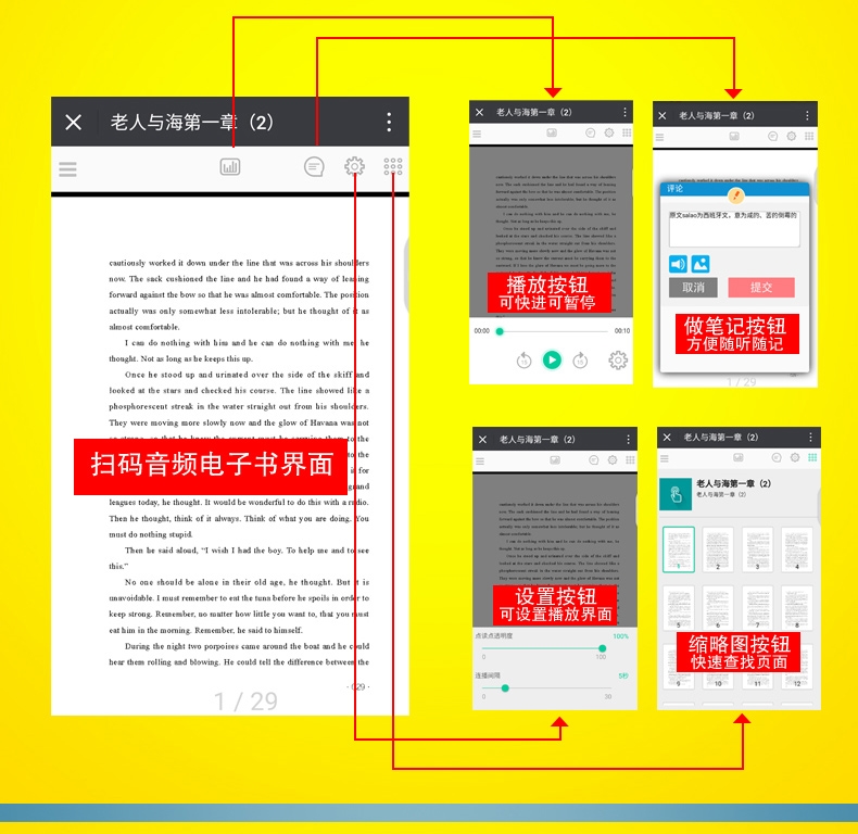 育博苑图书  全套2册中英文版老人与海 世界名著中小学生老师推荐课外必读书籍