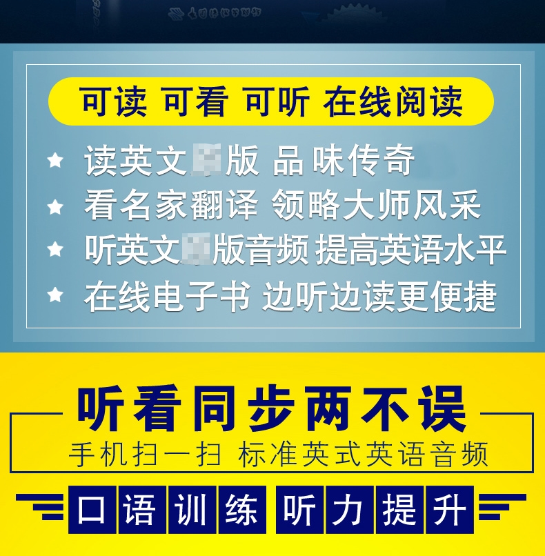 育博苑图书  全套2册中英文版老人与海 世界名著中小学生老师推荐课外必读书籍