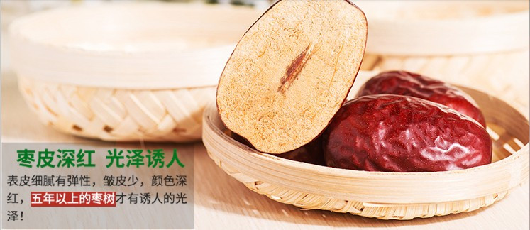 【萧山馆】嘉立哥 ，正宗和田骏枣100g，10元/包，个大、皮薄、肉厚、核小，让你一次吃过瘾。