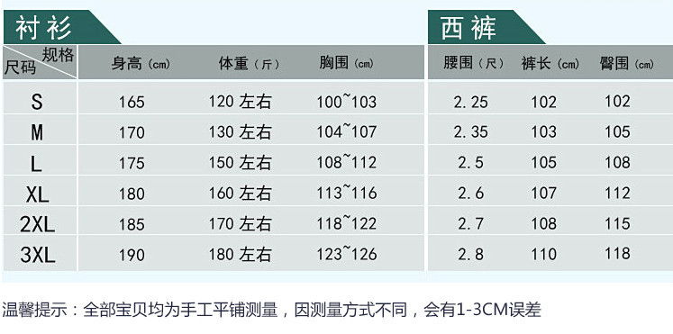 工服小子 超细胆天丝 绿色长袖。短袖男式衬衣1002（预定款)