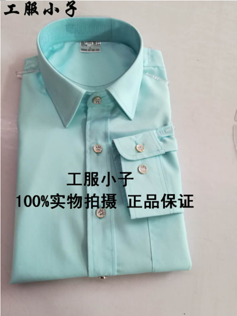 工服小子超细旦天丝 绿色长袖男式衬衣10041（预定款）