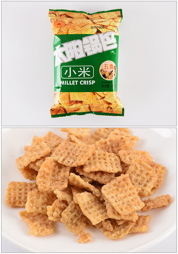 太阳（SUN） 小米锅巴麻辣五香孜然口味50g*5袋大米豆香上班族怀旧零食品