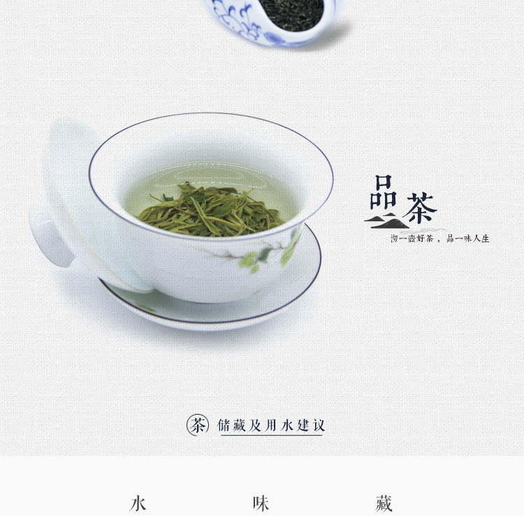 秦巴山紫阳富硒茶绿茶特级32g×4盒/条