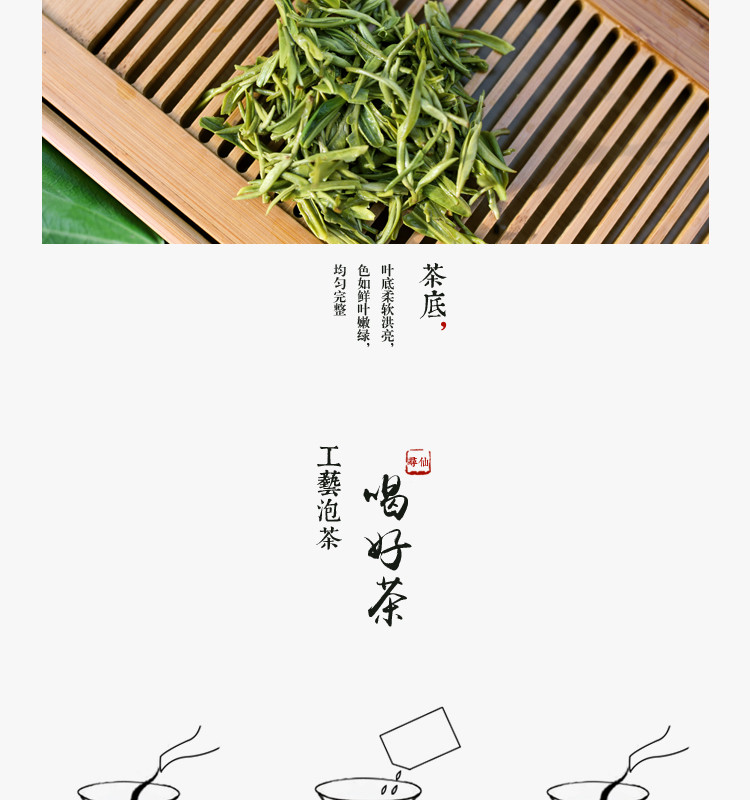 富硒茶寻仙手工毛尖特级明前茶 60g礼盒装送礼