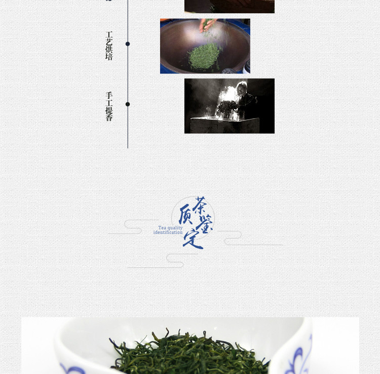 秦巴山紫阳富硒茶绿茶特级32g×4盒/条