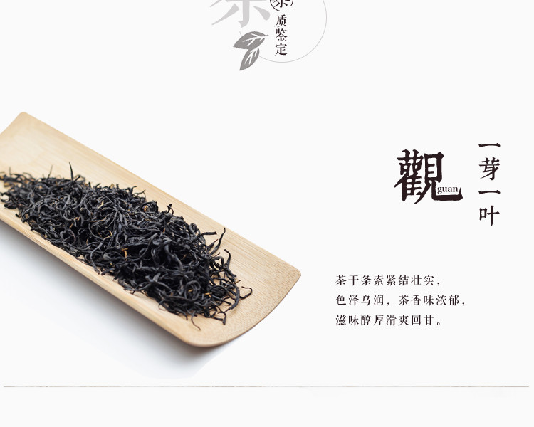 秦巴山富硒红茶 天然富硒红茶100g/罐