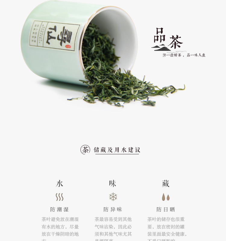 富硒茶寻仙手工毛尖特级明前茶 60g礼盒装送礼