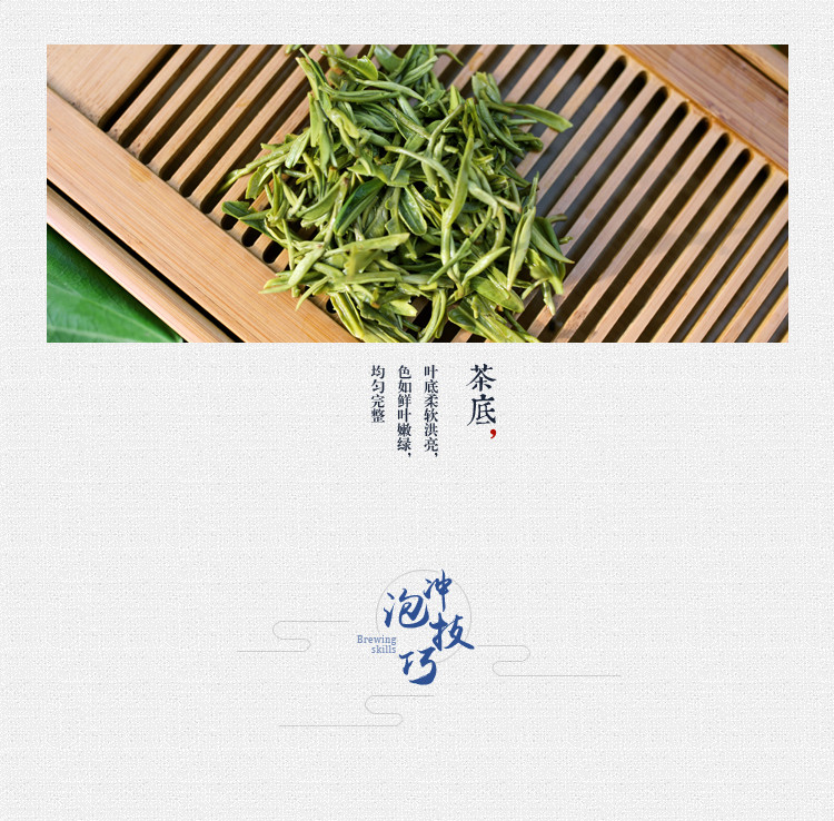 秦巴山紫阳富硒茶绿茶特级32g×4盒/条