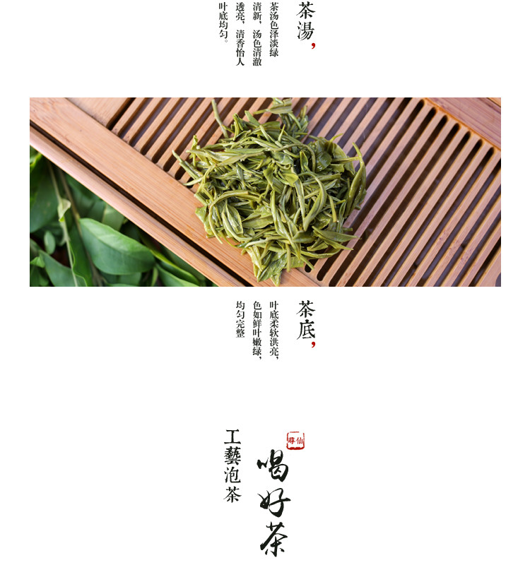 秦巴山富硒茶 出云 明前贡芽特级 50g×2罐