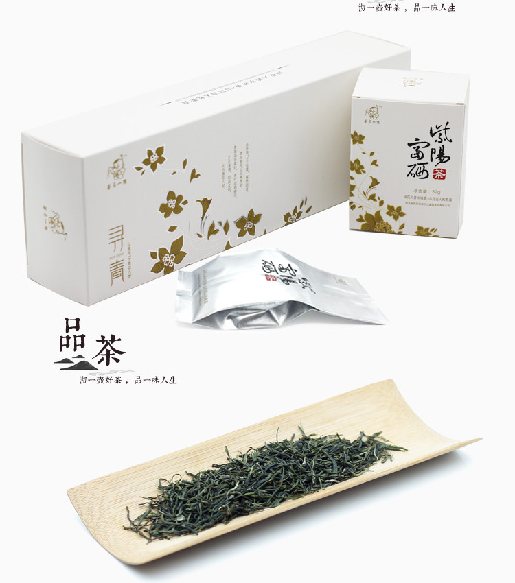 秦巴山 富硒茶寻青黄青花一级礼盒装 4盒×32g/条