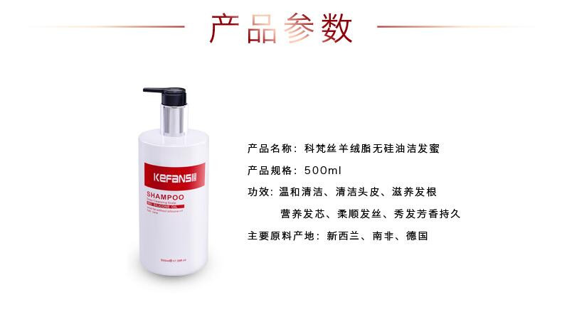 羊绒脂洁发护发套装（2瓶）500ml+500ml