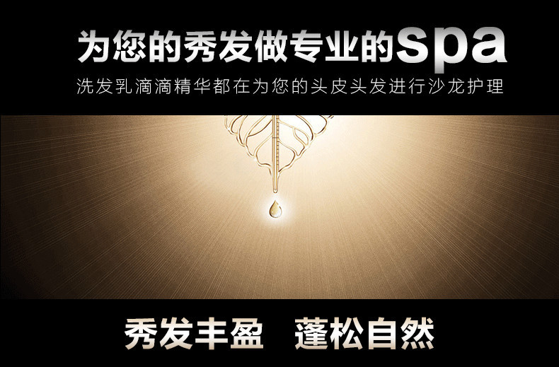 韩熙莲 丰盈蓬松洗发水500ML+深层修护润发素500ML洗护套装