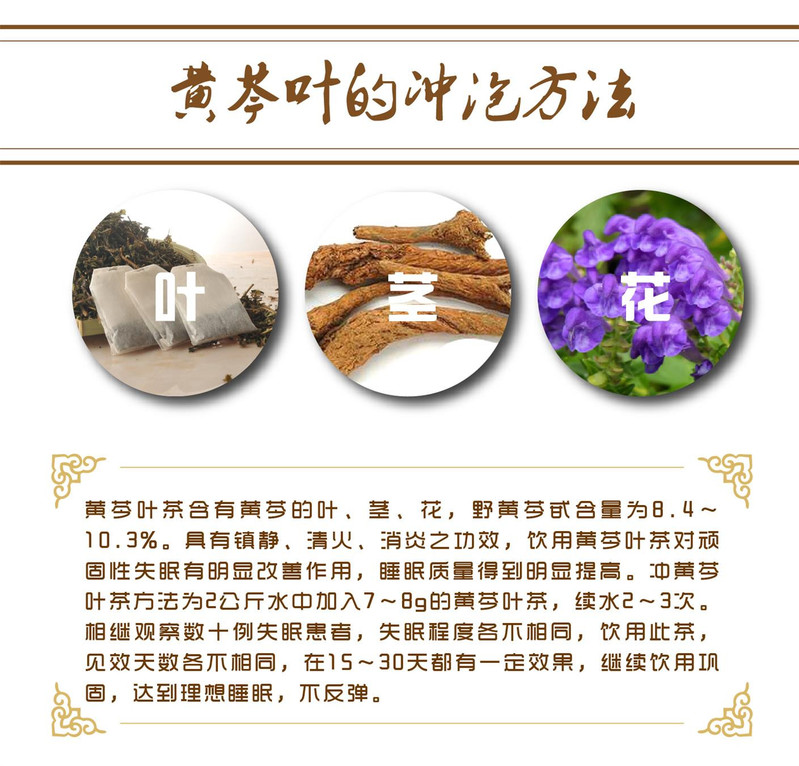 【上党馆】 农到家山茶50g 包邮（偏远地区除外）