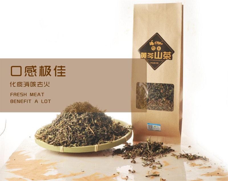 【平朔馆.右玉】农到家 山茶 50g*2