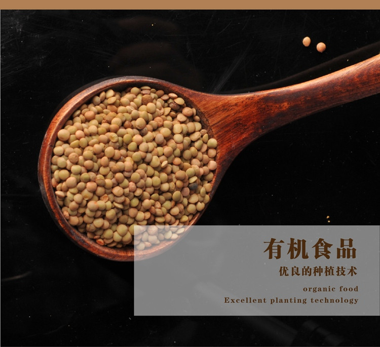 【电商扶贫.右玉】农到家扁豆265g